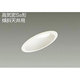 LEDダウンライト 高気密SB形 傾斜天井用 8.5W 調光 電球色 DDL-4353YW