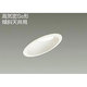 LEDダウンライト 高気密SB形 傾斜天井用 11.5W 調光 電球色 DDL-4354YW
