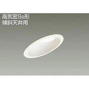 LEDダウンライト 高気密SB形 傾斜天井用 11.5W 調光 電球色 DDL-4354YW