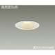 LEDダウンライト 高気密SB形 高天井3500mm用 8.5W 調光 電球色 DDL-4357YW