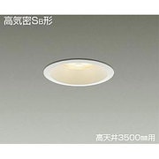 LEDダウンライト 高気密SB形 高天井3500mm用 8.5W 調光 電球色 DDL-4357YW