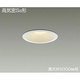 LEDダウンライト 高気密SB形 高天井5000mm用 8.5W 調光 電球色 DDL-4358YW