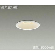 LEDダウンライト 高気密SB形 高天井5000mm用 11.5W 調光 電球色 DDL-4360YW