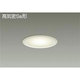 LEDダウンライト 高気密SB形 7.3W 調光 電球色 DDL-4185YW