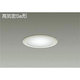 LEDダウンライト 高気密SB形 8.5W 調光 昼白色 DDL-4186WW