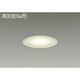 LEDダウンライト 高気密SB形 8.5W 調光 電球色 DDL-4186YW