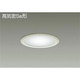 LEDダウンライト 高気密SB形 11.5W 調光 昼白色 DDL-4188WW