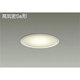 LEDダウンライト 高気密SB形 11.5W 調光 電球色 DDL-4188YW