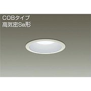 LEDダウンライト COBタイプ 高気密SB形 7.5W 調光 昼白色 DDL-4110WW