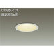 LEDダウンライト COBタイプ 高気密SB形 7.5W 調光 電球色 DDL-4110YW