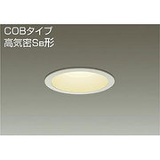 LEDダウンライト COBタイプ 高気密SB形 7.5W 調光 電球色 DDL-4110YW