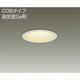 LEDダウンライト COBタイプ 高気密SB形 9.5W 調光 電球色 DDL-4111YW