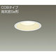 LEDダウンライト COBタイプ 高気密SB形 12.5W 調光 電球色 DDL-4112YW