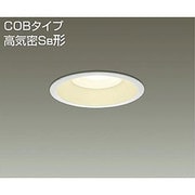 LEDダウンライト COBタイプ 高気密SB形 12.5W 調光 電球色 DDL-4112YW