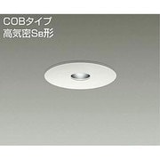 LEDダウンライト COBタイプ 高気密SB形 7.5W 調光 昼白色 DDL-4093WW