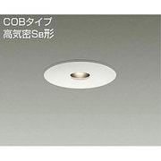 LEDダウンライト COBタイプ 高気密SB形 7.5W 調光 電球色 DDL-4093YW