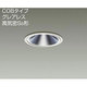 LEDダウンライト COBタイプ グレアレス 高気密SB形 7.5W 調光 昼白色 DDL-4251WW
