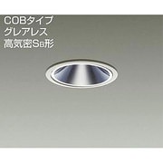 LEDダウンライト COBタイプ グレアレス 高気密SB形 7.5W 調光 昼白色 DDL-4251WW