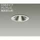 LEDダウンライト COBタイプ グレアレス 高気密SB形 7.5W 調光 電球色 DDL-4251YW