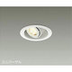 LEDダウンライト 5.6W 調光 電球色 DDL-3966YWE