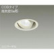 LEDダウンライト COBタイプ 高気密SB形 7.5W 調光 昼白色 DDL-4094WW