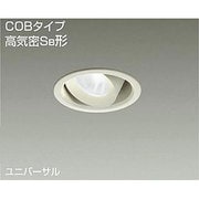 LEDダウンライト COBタイプ 高気密SB形 7.5W 調光 昼白色 DDL-4094WW