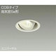 LEDダウンライト COBタイプ 高気密SB形 7.5W 調光 電球色 DDL-4094YW