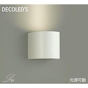 LEDブラケット 13.5W 調光 電球色 DBK-36976F