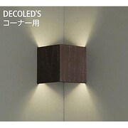 LEDブラケット コーナー用 5.5W 非調光 電球色 DBK-37834
