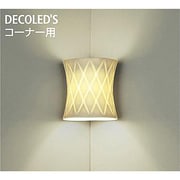 LEDブラケット コーナー用 6W 非調光 電球色 DBK-37858