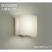 人感センサー付LEDブラケット 5.5W 非調光 電球色 ON/OFFタイプ DBK-37837