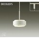 LEDペンダント 7.1W 非調光 電球色 DPN-37907