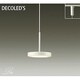LEDペンダント 7.5W 非調光 電球色 DPN-38080