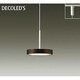 LEDペンダント 7.5W 非調光 電球色 DPN-38082