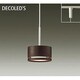 LEDペンダント 6.9W 非調光 電球色 DPN-37662