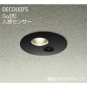 人感センサー付LED屋外アウトドア 軒下ダウンライト SGI形 6W 非調光 電球色 DOL-4009YB