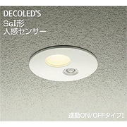 人感センサー付LED屋外アウトドア 軒下ダウンライト SGI形 6W 非調光 電球色 DOL-4009YW