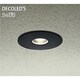 LED屋外アウトドア 軒下ダウンライト SGI形 6W 非調光 電球色 DOL-4010YB