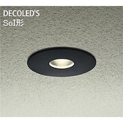 LED屋外アウトドア 軒下ダウンライト SGI形 6W 非調光 電球色 DOL-4010YB