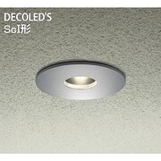 LED屋外アウトドア 軒下ダウンライト SGI形 6W 非調光 電球色 DOL-4010YS