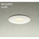 LED屋外アウトドア 軒下ダウンライト SGI形 6W 非調光 電球色 DOL-4010YW