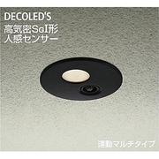 人感センサー付LED屋外アウトドア 軒下ダウンライト 高気密SGI形 8W 非調光 電球色 連動マルチタイプ DOL-4073YB