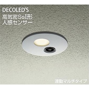 人感センサー付LED屋外アウトドア 軒下ダウンライト 高気密SGI形 8W 非調光 電球色 連動マルチタイプ DOL-4073YS