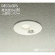 人感センサー付LED屋外アウトドア 軒下ダウンライト 高気密SGI形 8W 非調光 電球色 連動マルチタイプ DOL-4073YW