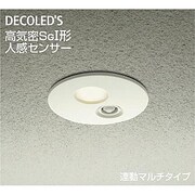 人感センサー付LED屋外アウトドア 軒下ダウンライト 高気密SGI形 8W 非調光 電球色 連動マルチタイプ DOL-4073YW