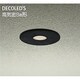 LED屋外アウトドア 軒下ダウンライト 高気密SB形 8W 調光 電球色 DOL-4074YB