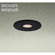 LED屋外アウトドア 軒下ダウンライト 高気密SB形 8W 調光 電球色 DOL-4074YB