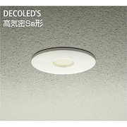LED屋外アウトドア 軒下ダウンライト 高気密SB形 8W 調光 電球色 DOL-4074YW
