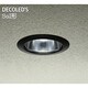 LED屋外アウトドア 軒下ダウンライト SGI形 6.7W 非調光 電球色 DOL-4076YB