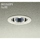 LED屋外アウトドア 軒下ダウンライト SGI形 6.7W 非調光 電球色 DOL-4076YW